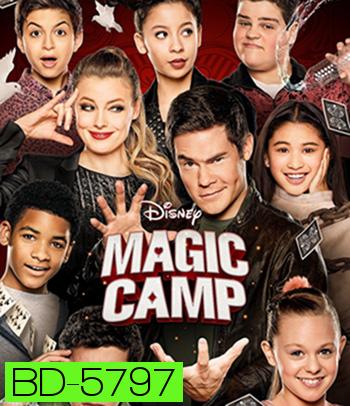 Magic Camp (2020)