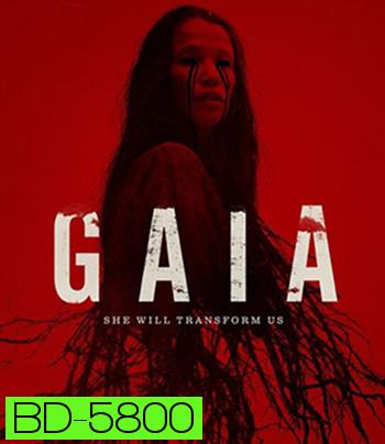 Gaia (2021)