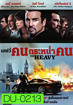 The Heavy คนกระหน่ำคน