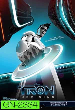 TRON: Uprising ทรอน: อัพไรซิ่ง 18 ตอนจบ