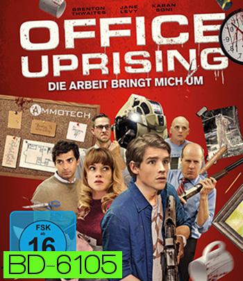 Office Uprising (2018) ฝ่าดงคนออฟฟิศคลั่ง