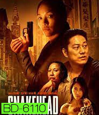 Snakehead (2021)