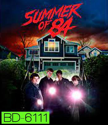 Summer Of 84 (2018) ส่องหลอน ซัมเมอร์สยอง