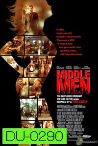 Middle Men มิดเดิล เมน คนร้อนออนไลน์