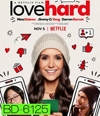 Love Hard (2021) หลอกรักไว้ดักเลิฟ