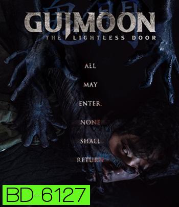 Guimoon-The Lightless Door (2021)