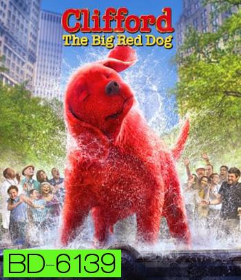 Clifford the Big Red Dog (2021)