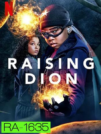 Raising Dion Season 2 ดิออนซูเปอร์ฮีโร่ที่รัก ซีซั่น 2