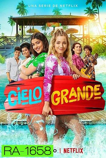 Secrets of Summer Season 1 ซีเครท ออฟ ซัมเมอร์ (2022) (11 ตอนจบ)