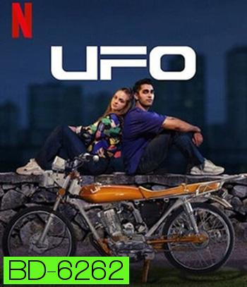 UFO (2022)