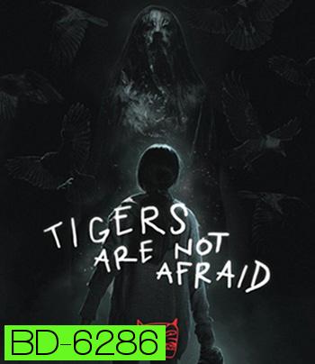 Tigers Are Not Afraid (2017) พรจากโลกมืด