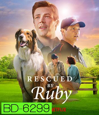 Rescued by Ruby (2022) รู้บี้มาช่วยแล้ว