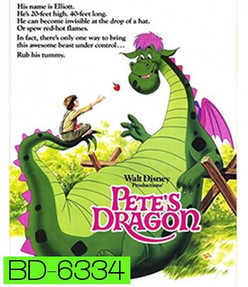 Pete's Dragon (1977) มังกรของพีท