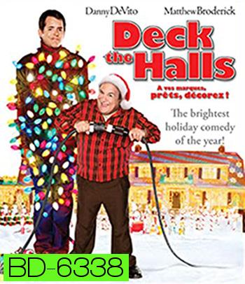 Deck the Halls (2006) ศึกแต่งวิมาน พ่อบ้านคู่กัด