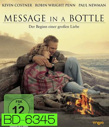 Message in a Bottle (1999) ความรักฝากมาไกล...หมื่นไมล์ก็ไม่แคร์