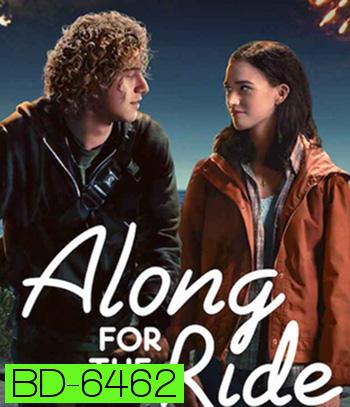 Along for the Ride (2022) ลมรักคืนฤดูร้อน