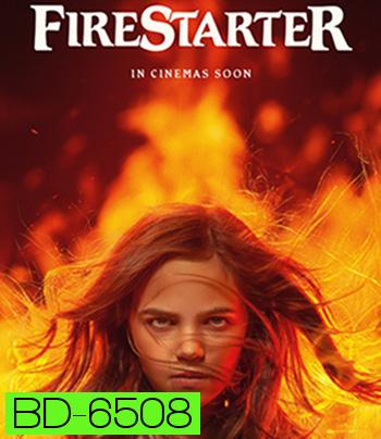 Firestarter (2022) หนูน้อยพลังเพลิง