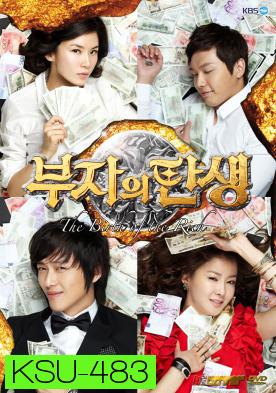 ซีรี่ย์เกาหลี The Birth Of The Rich  (Birth of the Rich Man / Becoming a Billionaire)