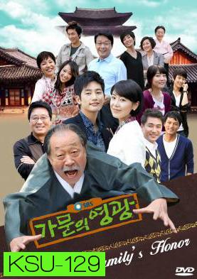 ซีรี่ย์เกาหลี Family's Honor ลุ้นรักครอบครัวยัยตัวจุ้น