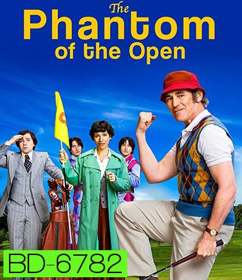 The Phantom of the Open (2021) คุณพ่อหัวใจซู่ส์