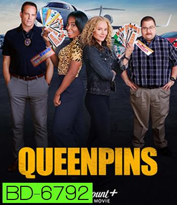 Queenpins (2021) โกงกระหน่ำ เจ๊จัดให้