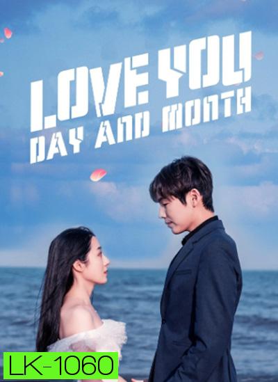 Love You Day and Month (2022) 12 ตอนจบ