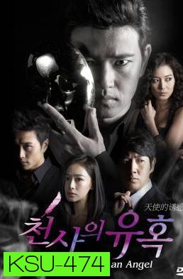 ซีรี่ย์เกาหลี Temptation Of An Angel