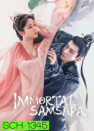 Immortal Samsara (2022) อวลกลิ่นละอองรัก Part 1 (ตอนที่1-38) ยังไม่จบ