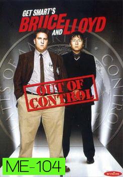 GETSMART'S BRUCE&LLOYD OUT OF CONTROL สองเป๋อ...พยัคฆ์ฉลาดป่วนไม่เลิก 