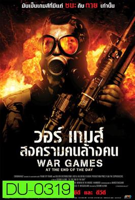 War Games: At the End of the Day สงครามคนล้างคน