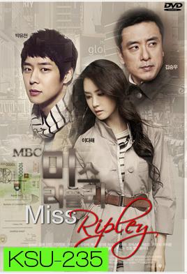 ซีรีย์เกาหลี Ripley / Miss Ripley (Miss. Ripley Who I Loved...  / Goodbye Miss Ripley)