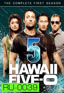 Hawaii Five-O Season 1