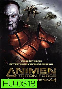 Animen: Triton Force สงครามศตวรรษกลายพันธุ์