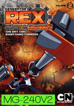 Generator Rex Volume 2 เจนเนอเรเตอร์ เร็กซ์ นักรบพันธุ์อีโว่ ชุดที่ 2