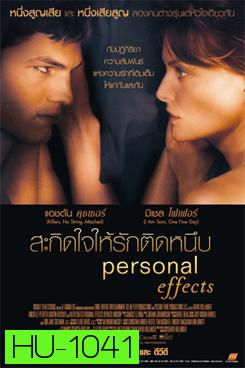 Personal Effects สะกิดใจให้รักติดหนึบ