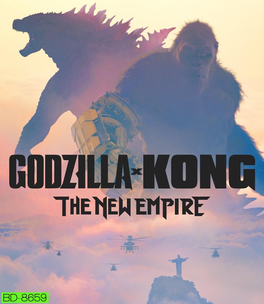 Godzilla x Kong The New Empire (2024) ก็อดซิลล่า ปะทะ คอง 2 อาณาจักรใหม่