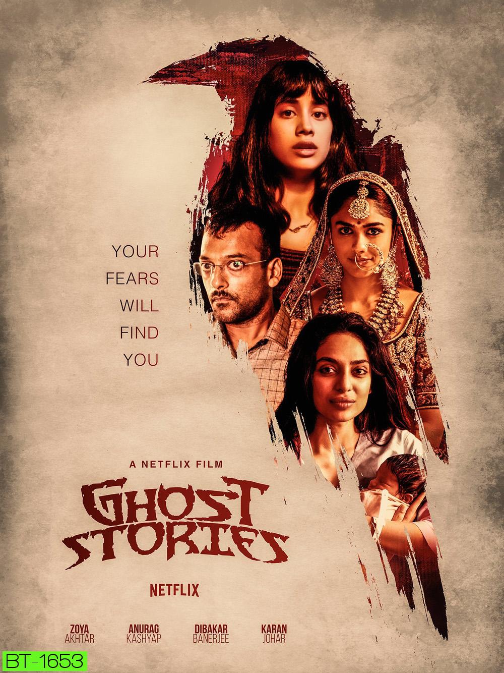 Ghost Stories (2020) เรื่องผี เรื่องวิญญาณ