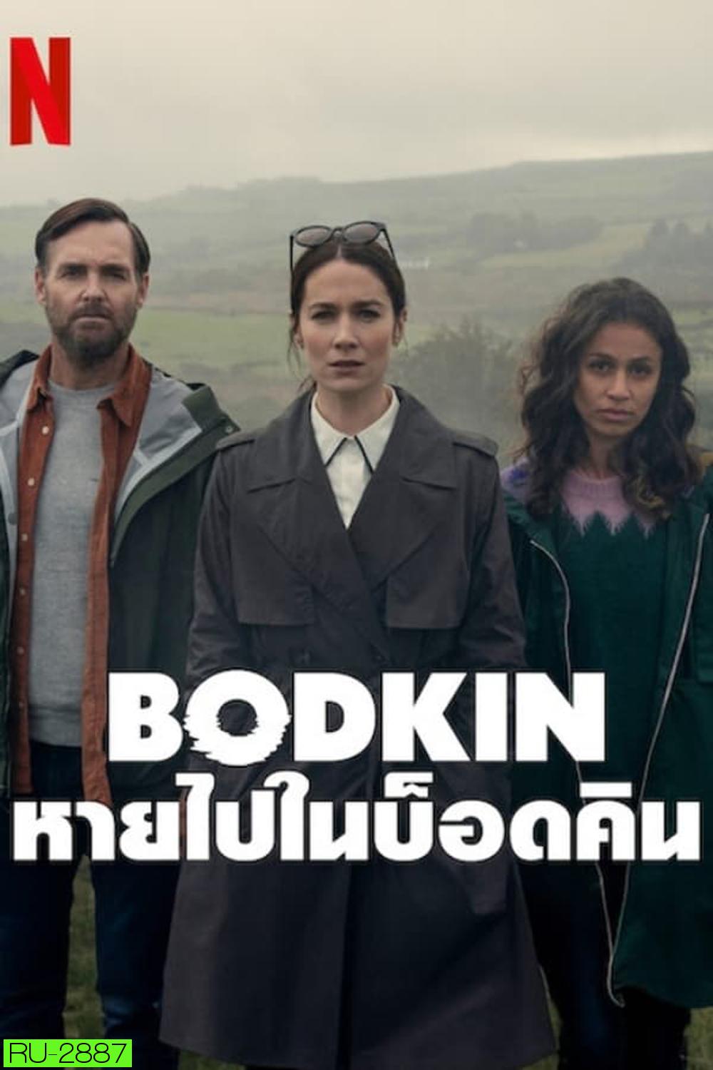 Bodkin หายไปในบ็อดคิน (2024)