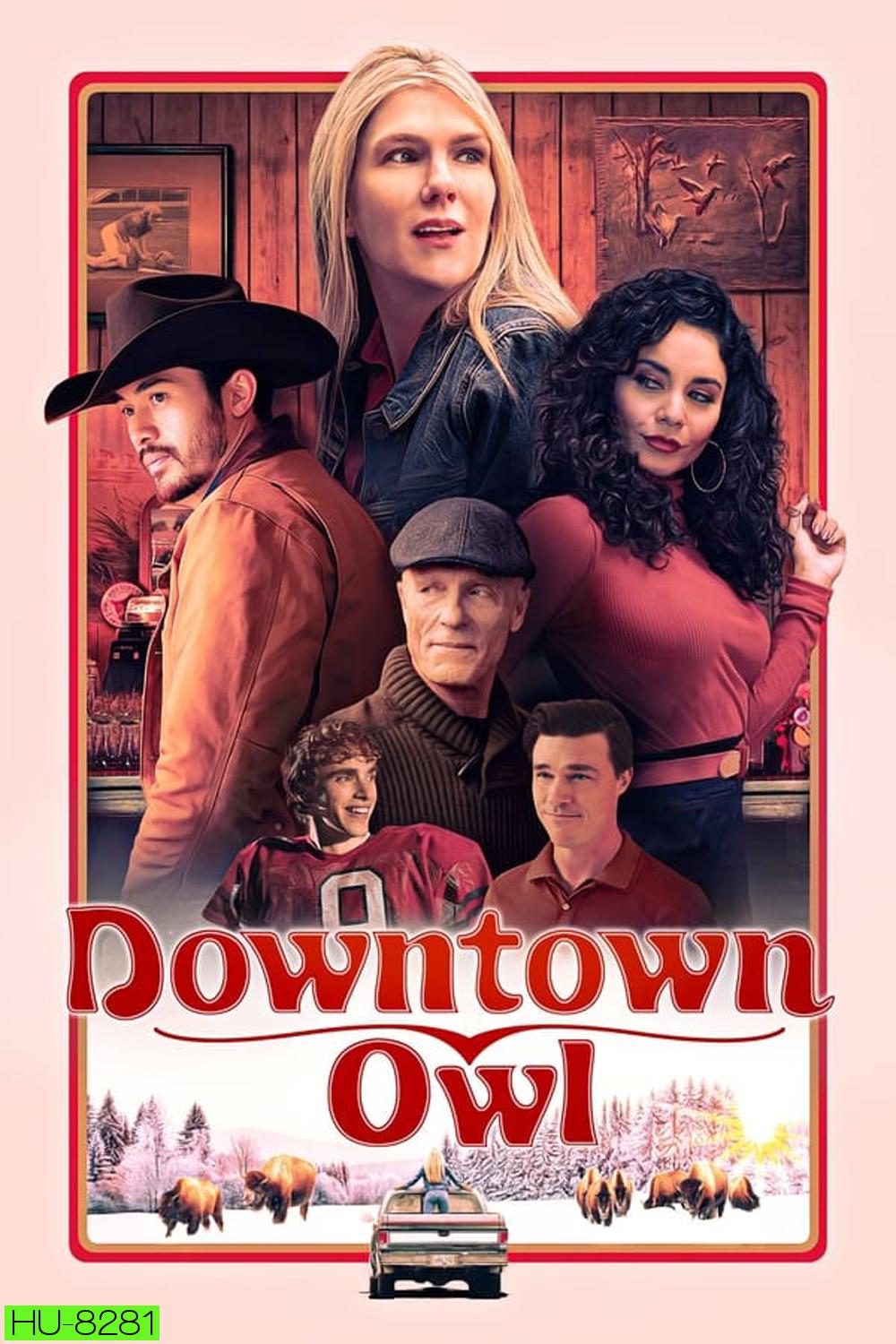 Downtown Owl ดาวน์ทาวน์ โอวล์ (2023)