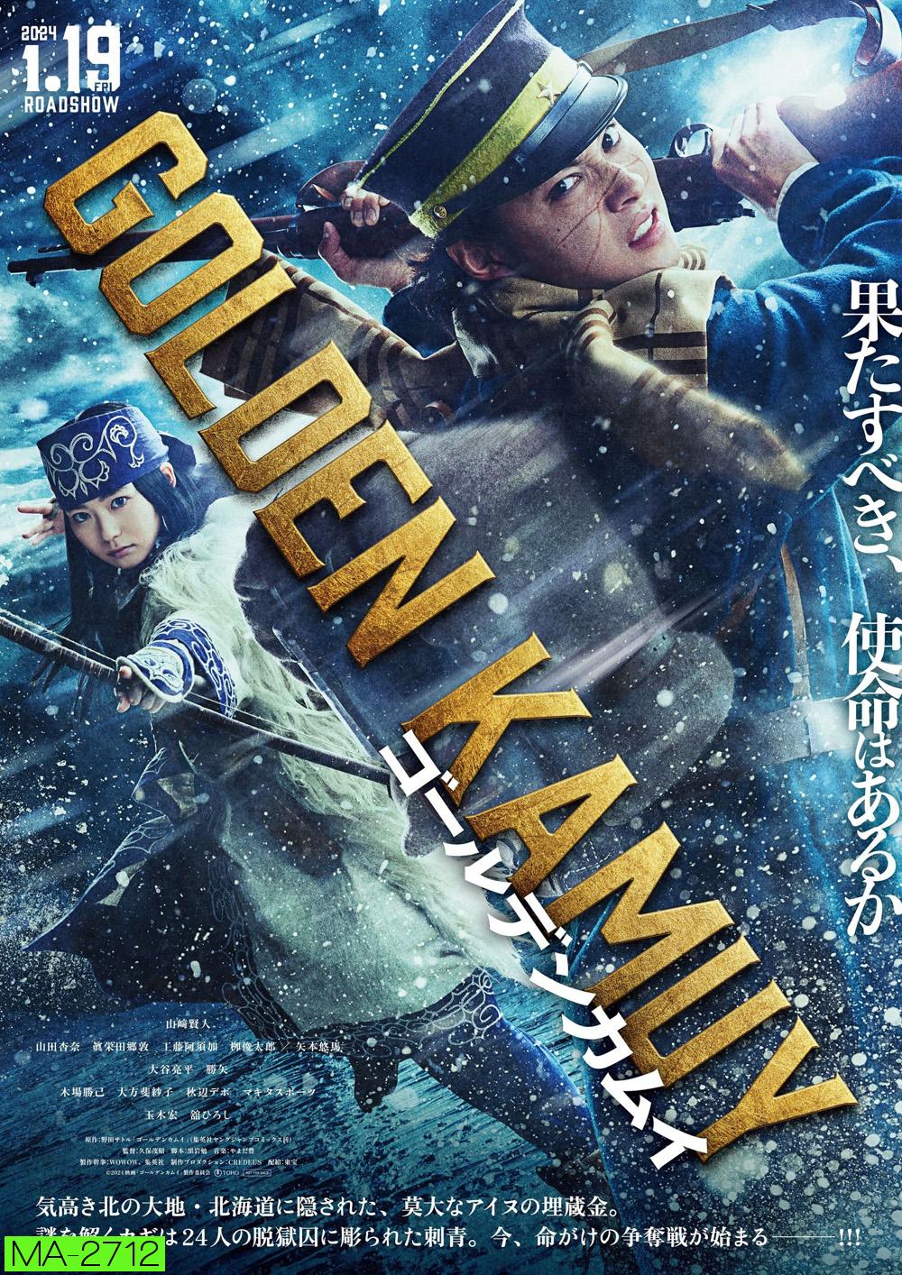 Golden Kamuy โกลเดนคามุย (2024)