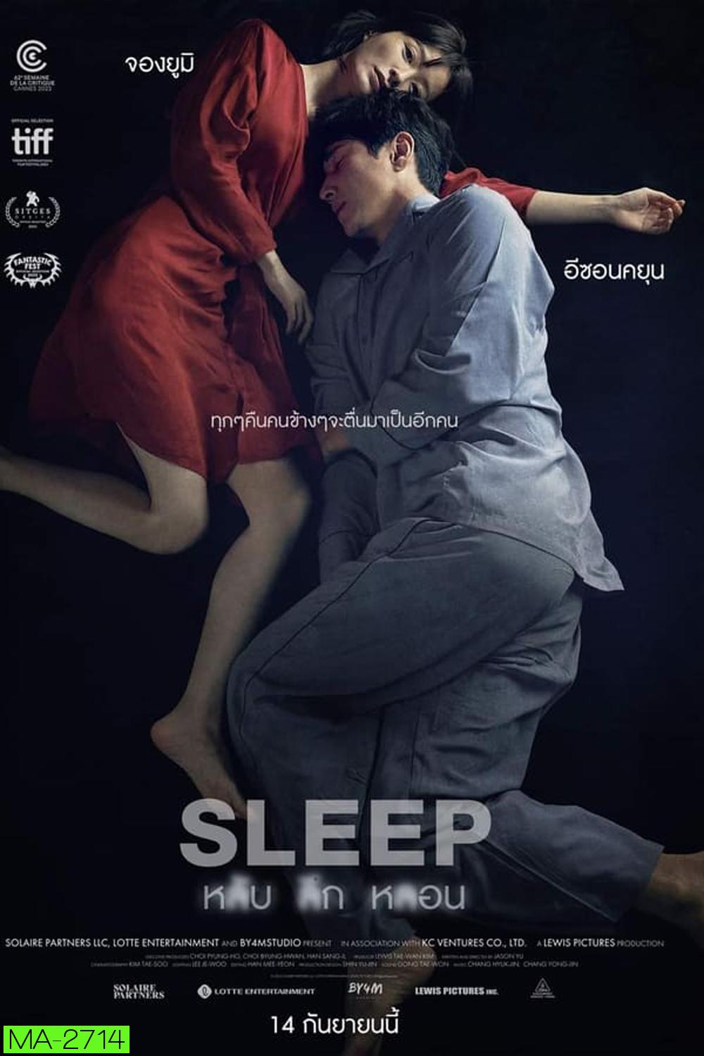 Sleep หลับ ลึก หลอน (2023)