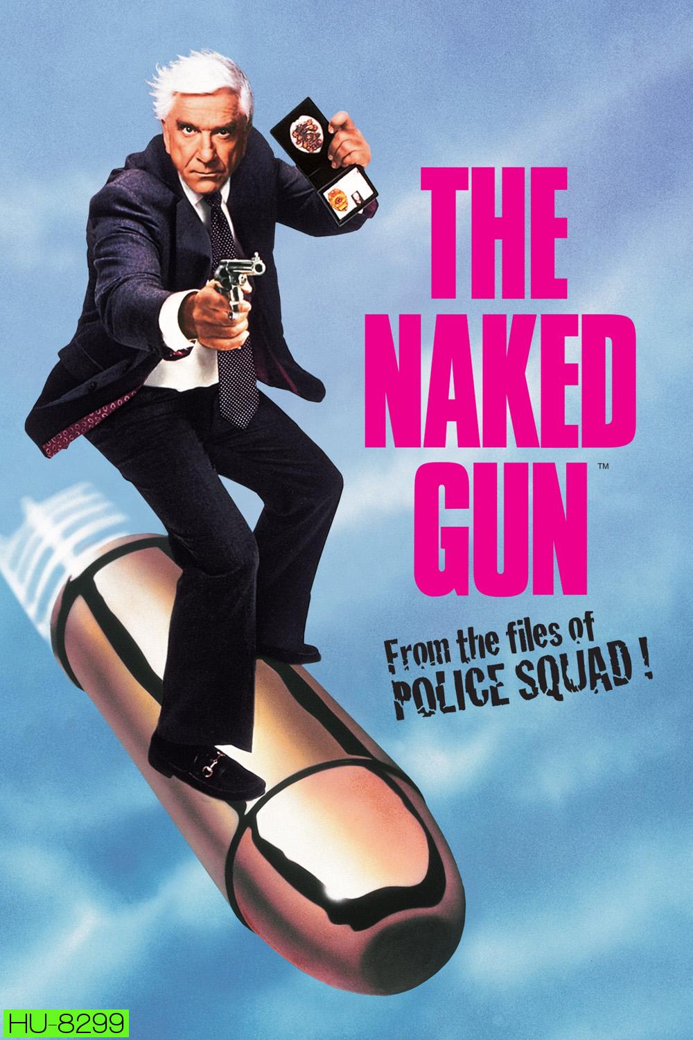 ปืนเปลือย ภาค 1 The Naked Gun: From the Files of Police Squad! (1988) 