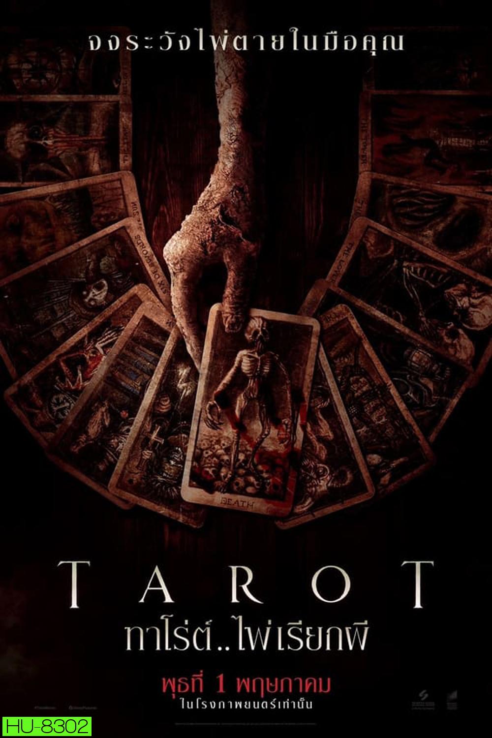 Tarot ทาโร่ต์ ไพ่เรียกผี (2024)