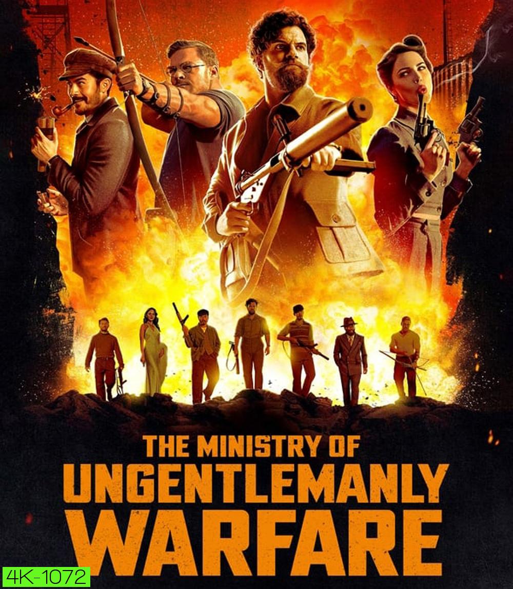 4K - The Ministry of Ungentlemanly Warfare แสบจารชน คนพลิกโลก (2024) - แผ่นหนัง 4K UHD