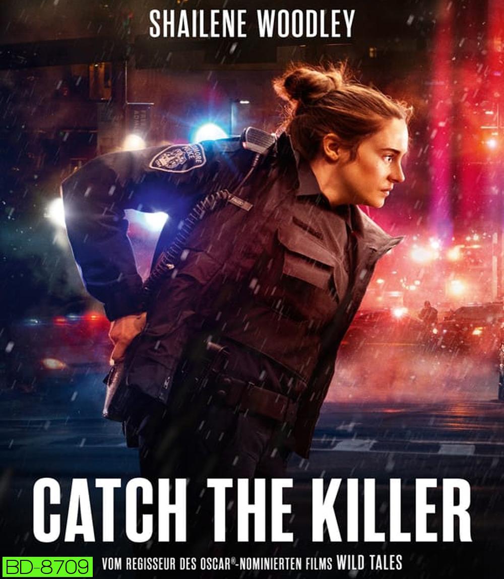 To Catch a Killer ไล่ล่าฆาตกร (2023)