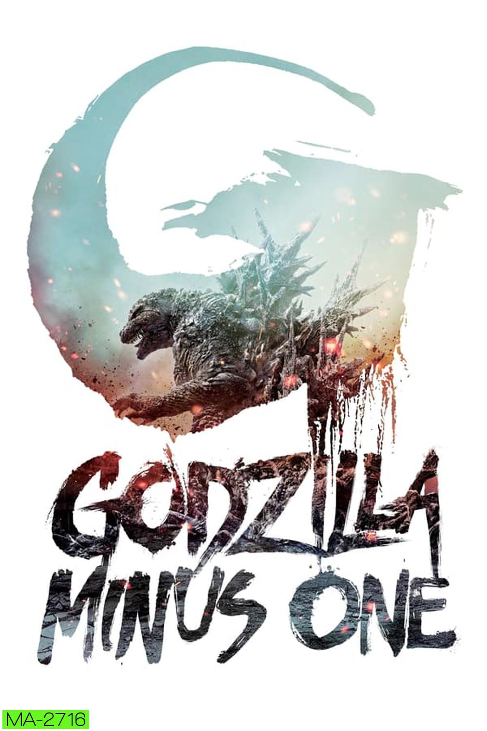 Godzilla Minus One ก็อดซิลล่า มินัส วัน (2023)