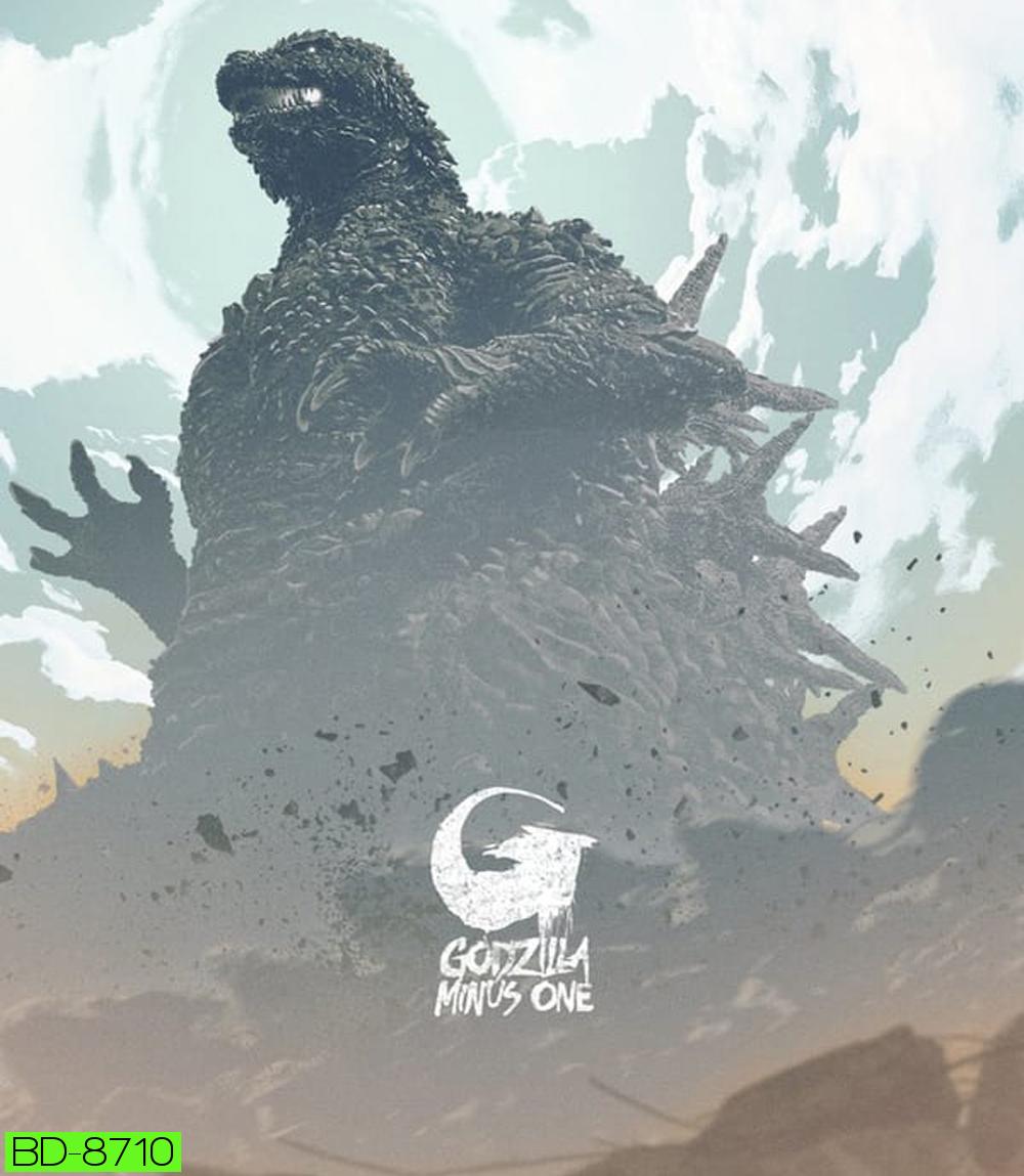 Godzilla Minus One ก็อดซิลล่า มินัส วัน (2023)