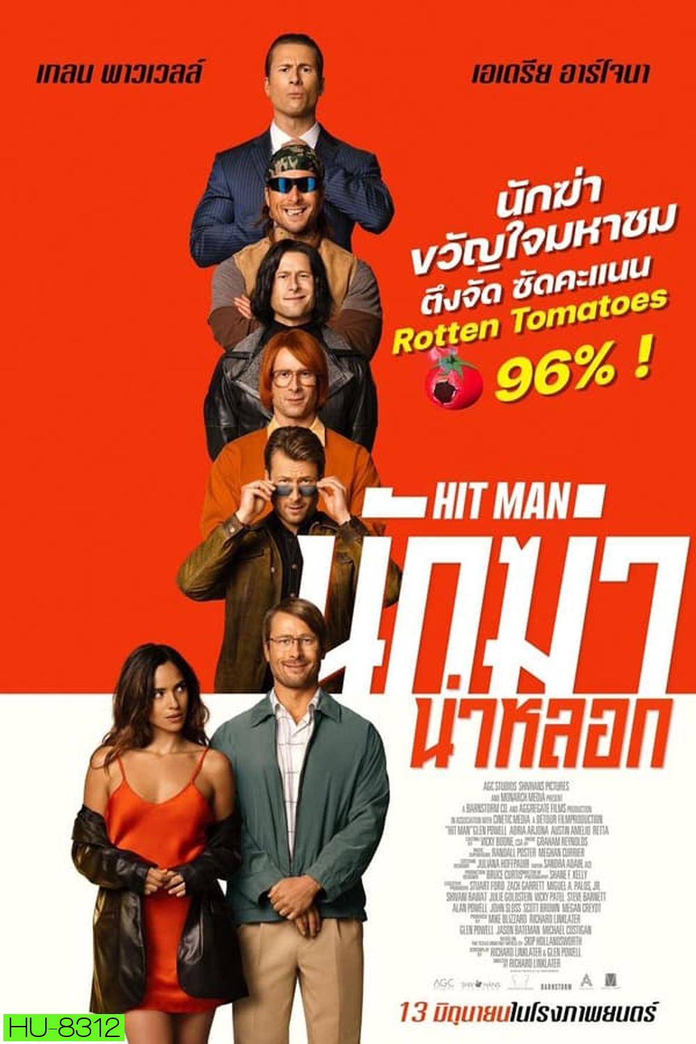 Hit Man นักฆ่าน่าหลอก (2024)