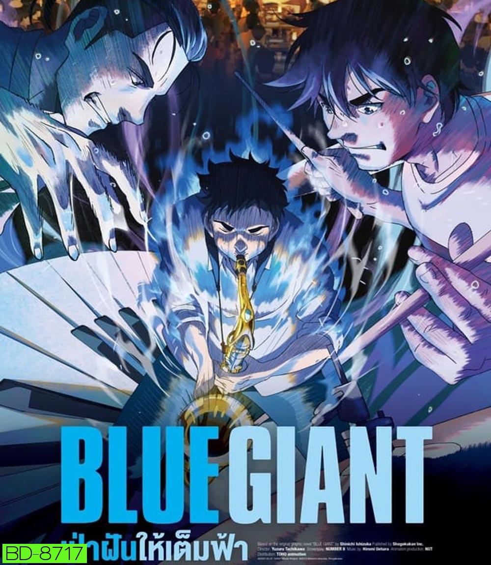 Blue Giant เป่าฝันให้เต็มฟ้า (2023)