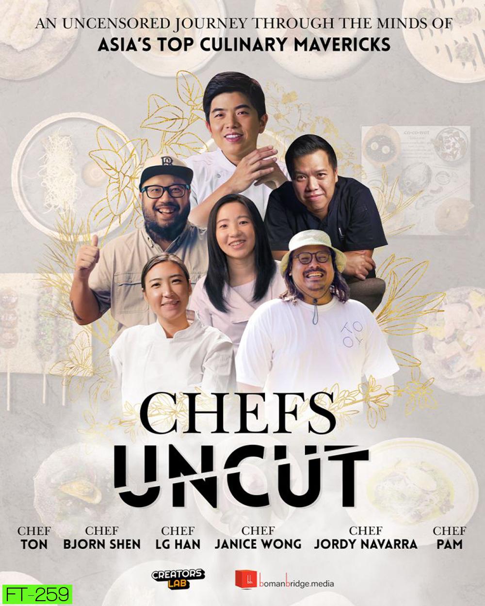 Chefs Uncut เปิดครัวเชฟ (2023) 6 ตอน